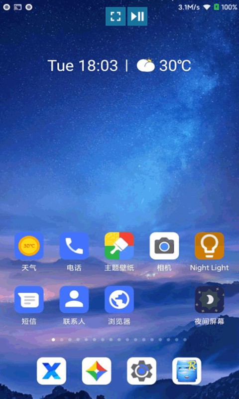 易投屏手机app(又名多屏互动)
