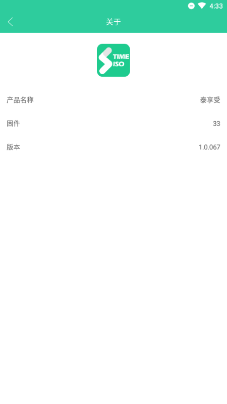 泰享受挠耳勺软件