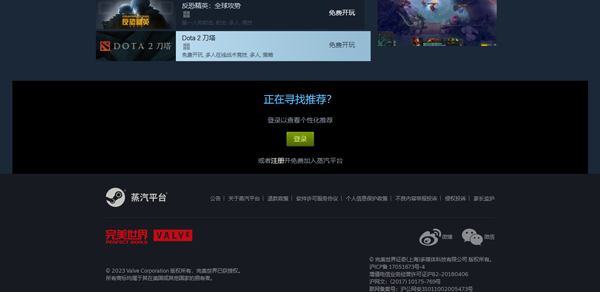 蒸汽平台教程 蒸汽平台app教程