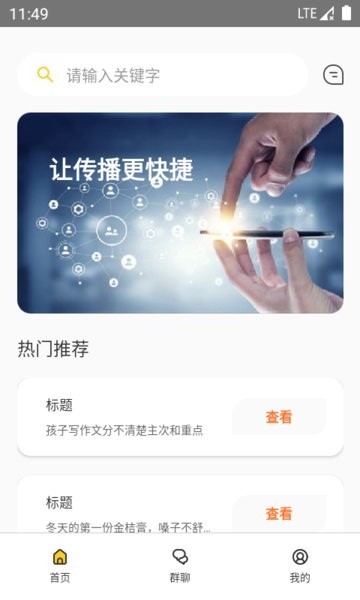 指南帧app