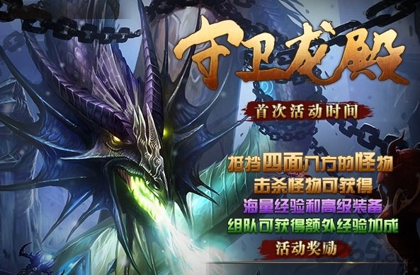 贪玩传世手游