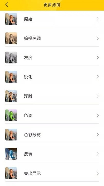 gif动图软件