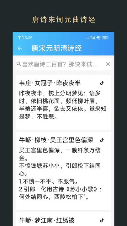 无界阅读器
