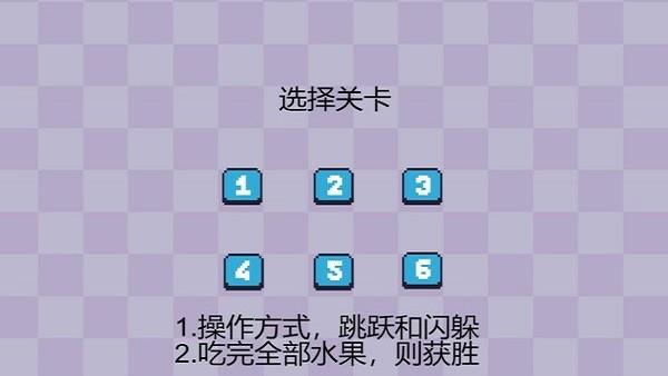 植物大战切水果游戏