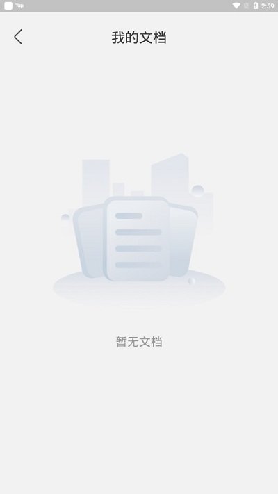 全民扫描王app