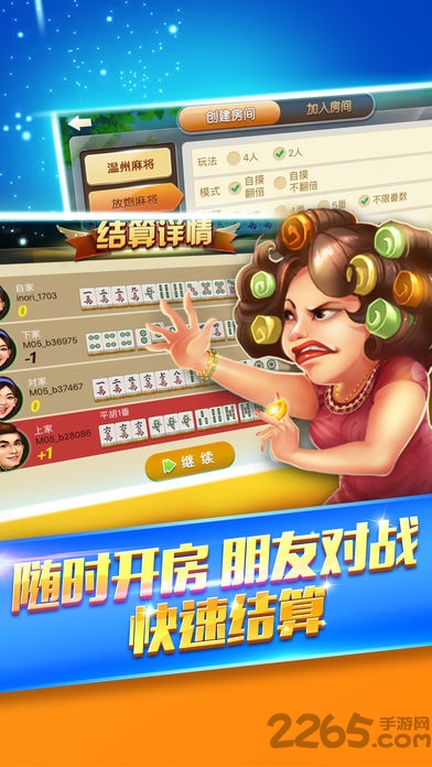 商都茶苑游戏大厅信阳黑七 商都茶苑游戏大厅信阳黑七下载