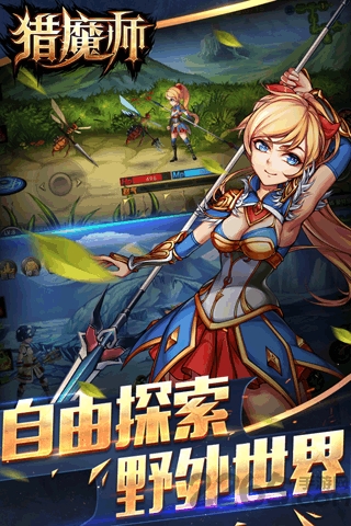 猎魔师游戏