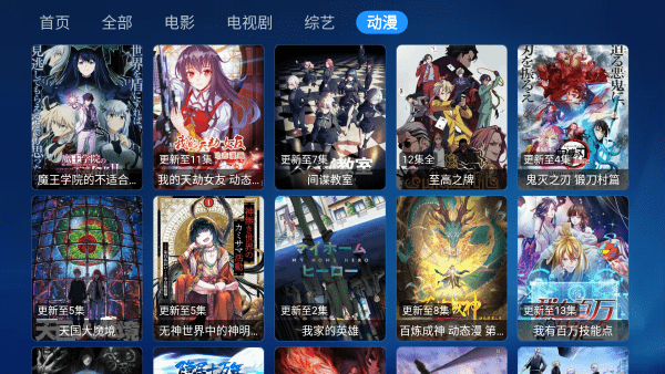 星辰宝盒最新手机版下载