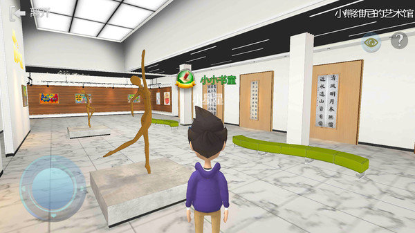 3D艺术馆app下载