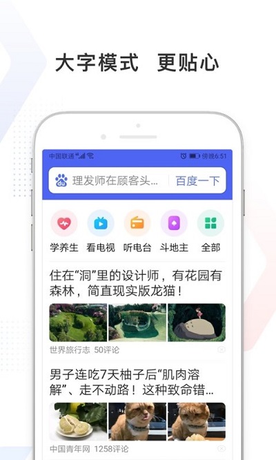看多多最新版 看多多app下载安装