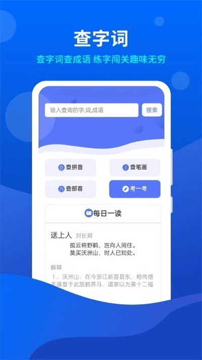 小微工具箱手机版