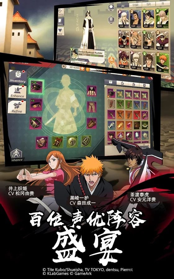 死神3d手游