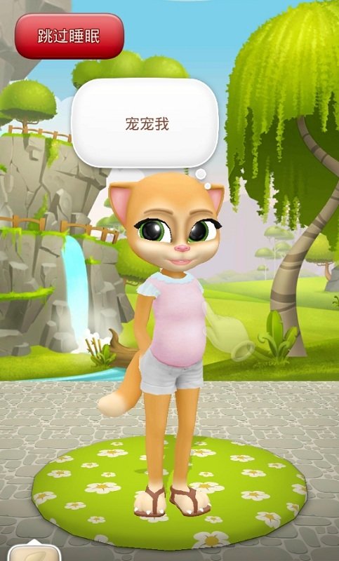 会说话的怀孕艾玛猫手游
