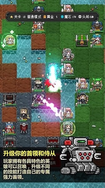 恶魔守护者2最新版下载