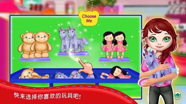 公主芭比玩具模拟最新版
