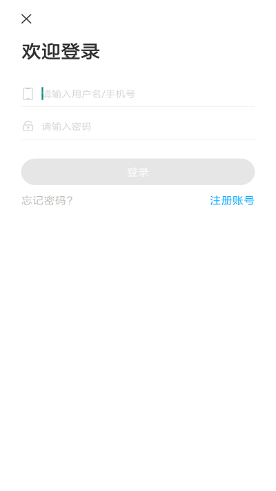 泛美课堂手机版