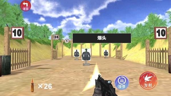 枪械拆装大师手机版