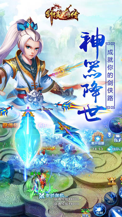 剑侠江湖传奇官网