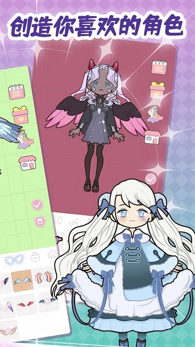 魔法公主装扮舞会游戏 魔法公主装扮舞会手机版下载
