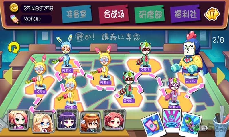 暴走吧软妹军团手游下载