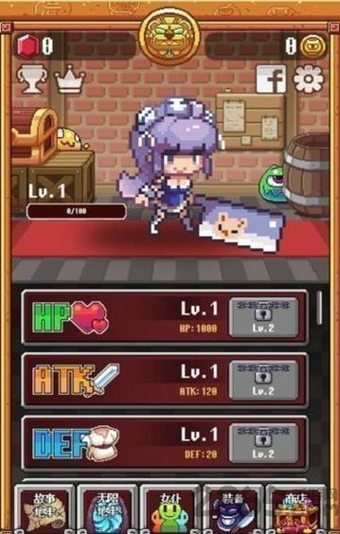 女仆与史莱姆汉化版