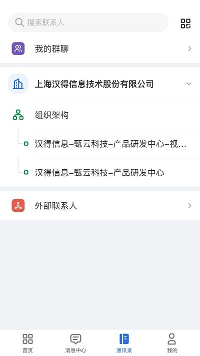 甄采云app