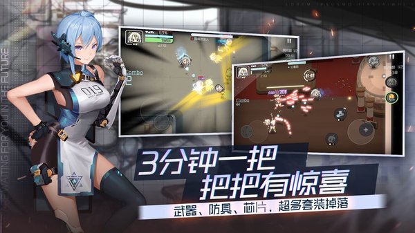 映月城与电子姬taptap官方版