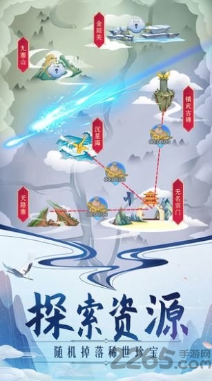 全民护驾手游下载
