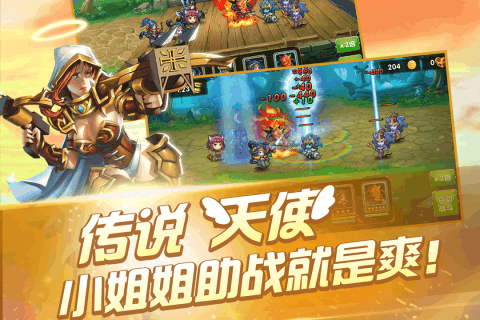风爆远征h5手游