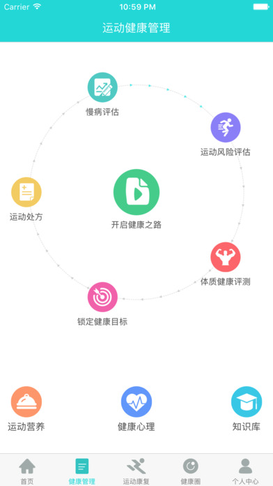 体创动力app 体创动力app最新版手机版下载