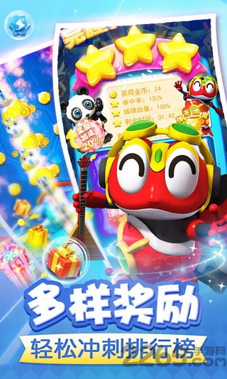 快乐酷宝大冒险内购破解版