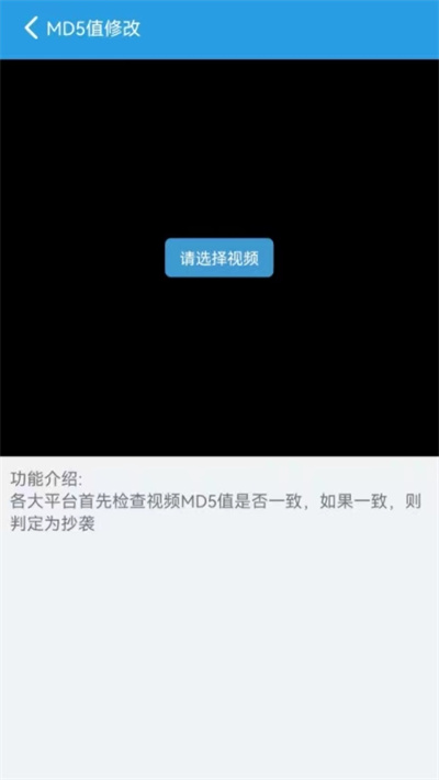 西西去水印软件