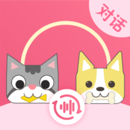 波波宠物翻译器手机版(猫狗翻译器)
