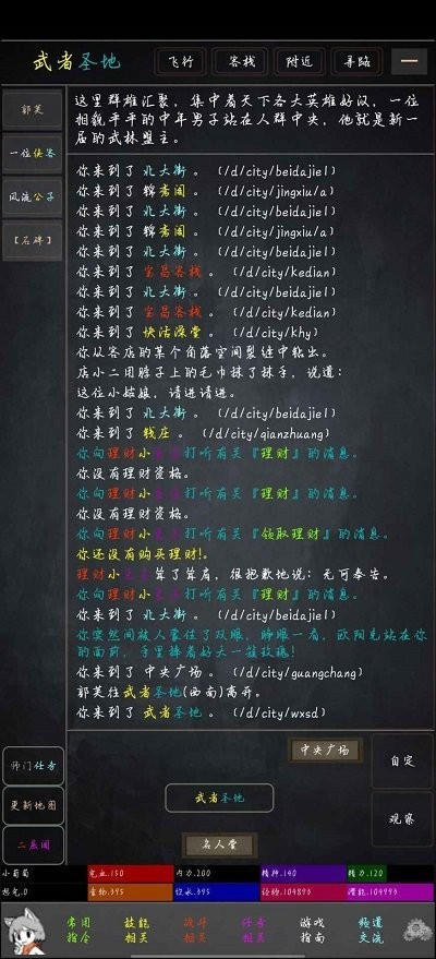 烟水悠悠游戏下载