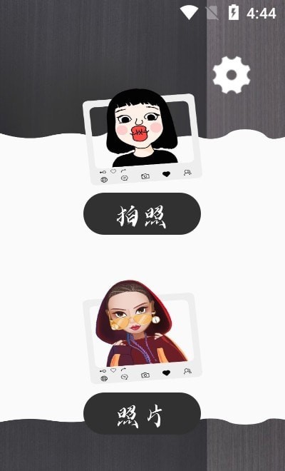 奇萌相机app 奇萌相机最新版下载