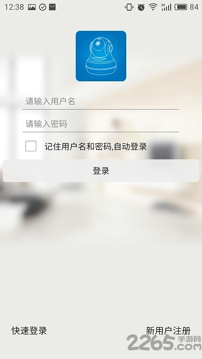 v380hs手机客户端