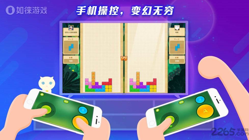 如徕游戏官网下载