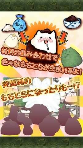 虎猫烧烤汉化破解版