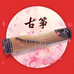 知晓古筝调音app