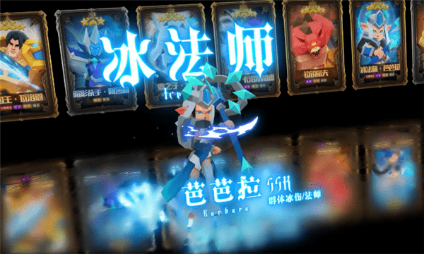银铲铲之战手游 银铲铲之战官方版下载