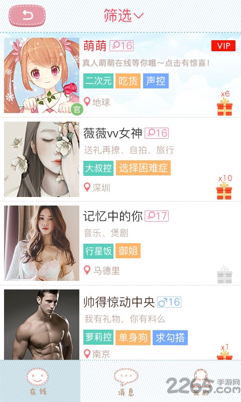 qq聊天女仆污萌模式