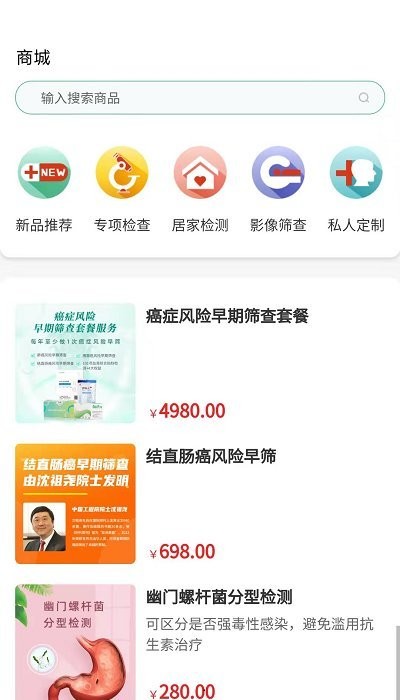 互助康养中心