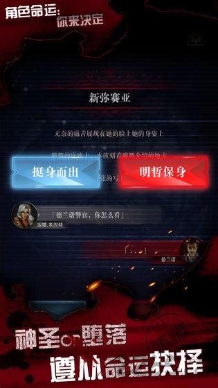探魇3弥赛亚中文版