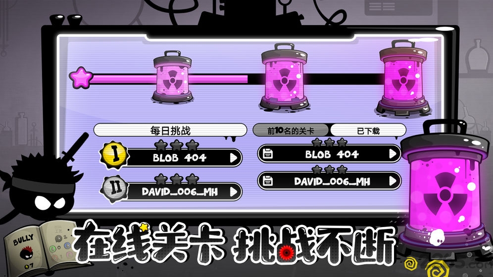 永不言弃4测试服 永不言弃4试玩版下载