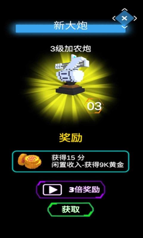 二营长的炮手机游戏