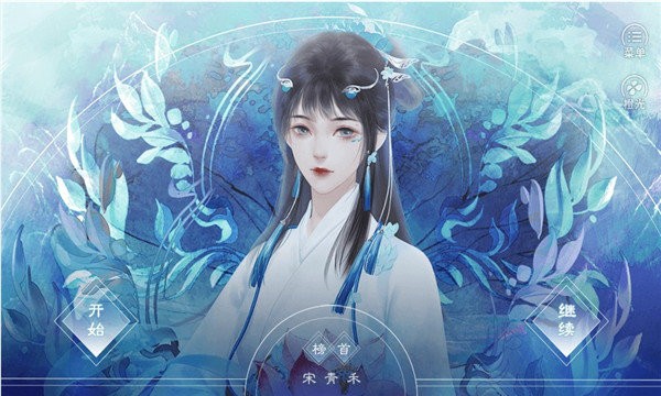 男人影响我登基的速度手游