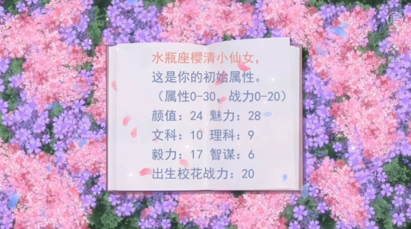 国服校花2121清软
