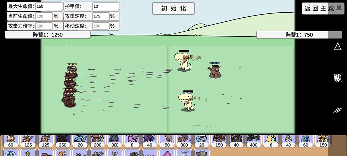 植物大战僵尸同人游戏手机版 植物大战僵尸同人游戏大全下载