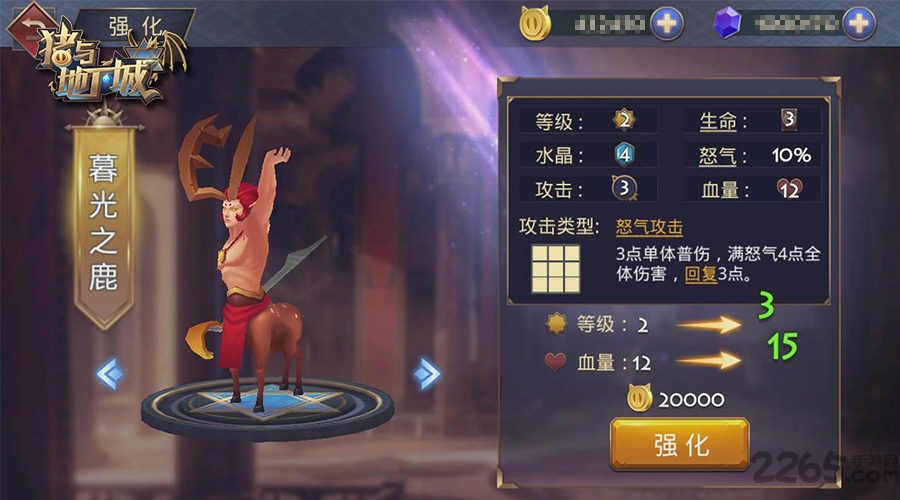 安趣猪与地下城手游