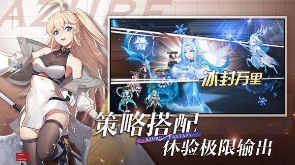 双生幻想次元链接最新版